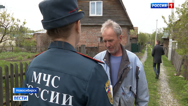 Новосибирские спасатели напомнили дачникам меры пожарной безопасности