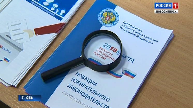 Можно голосовать по временной регистрации на выборах