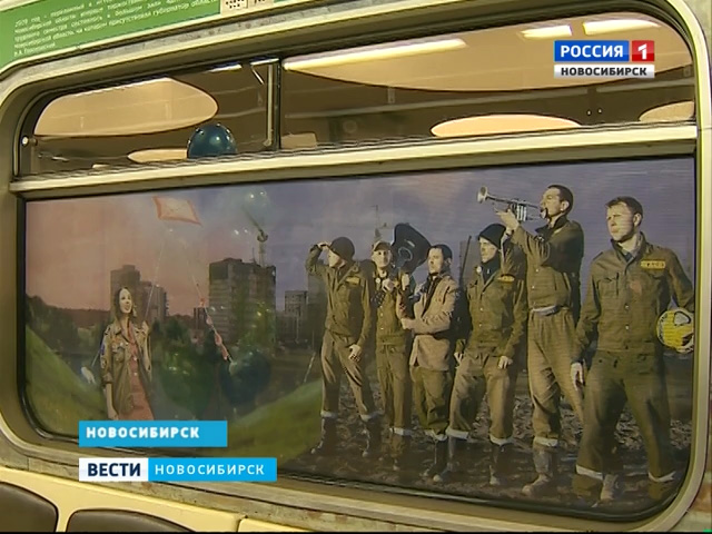 Истории новосибирских студотрядов посвятили выставку метропоезде-музее