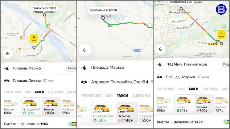 В Новосибирске цены на такси взлетели из-за снегопада утром 9 октября 