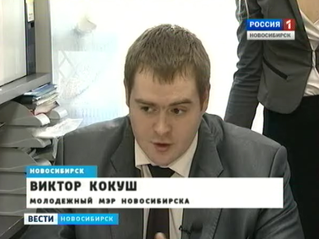 Началась избирательная компания молодежного главы Новосибирска