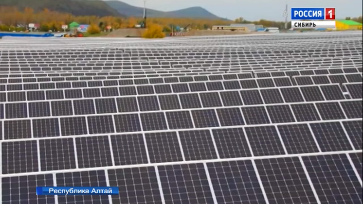 Первые в стране накопители электроэнергии построят на солнечных станциях в Республике Алтай