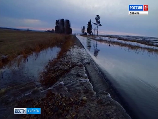 В Иркутской области талые воды топят дорогу регионального значения