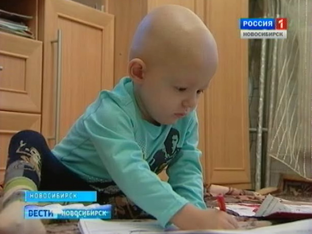 Ребенку в Новосибирске срочно нужна помощь
