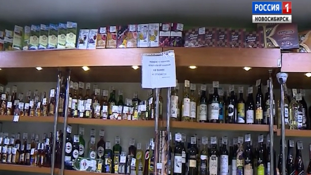 Новосибирцы жалуются на десятки круглосуточных точек по продаже алкоголя