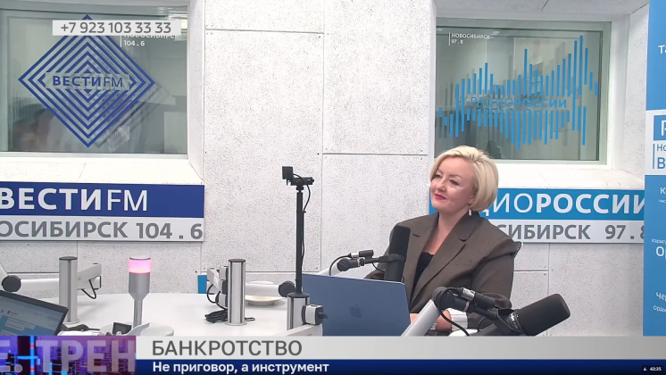 Есть мнение: Банкротство
