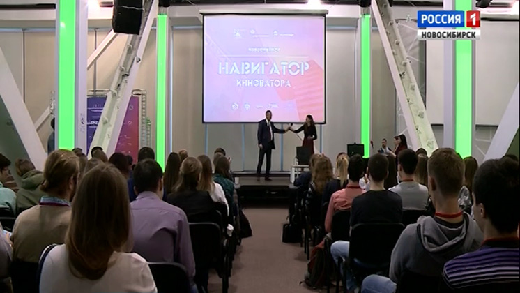 Новосибирских ученых научат основам предпринимательства