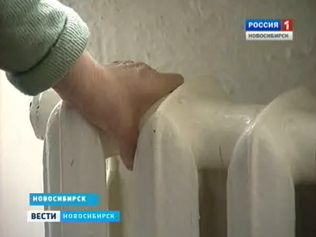 В Новосибирске развернули систему теплоснабжения, но некоторые жители замерзают в квартирах