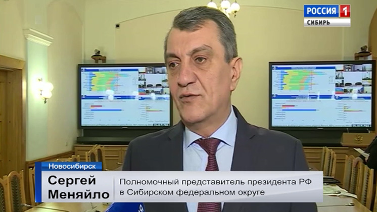 Полпред президента в СФО Сергей Меняйло прокомментировал итоги выборов