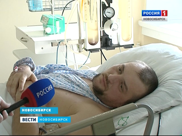 Родственники пострадавшего в аварии новосибирца собирали миллион рублей на бесплатную операцию