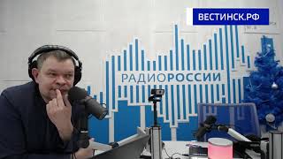 Кинодокументалист Станислав Шуберт вернулся с кинофестиваля, где показывал свой фильм: В курсе дня