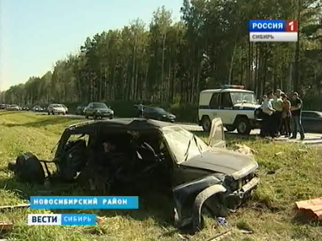 На Северном обходе Новосибирска произошла трагическая авария