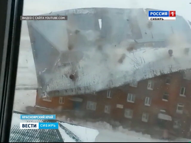 Ветер сорвал крышу с одной из жилых многоэтажек в Красноярском крае