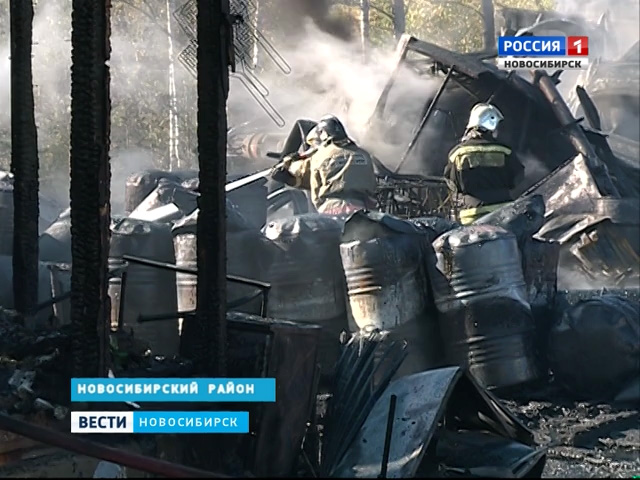 Крупный пожар на складе под Новосибирском локализован