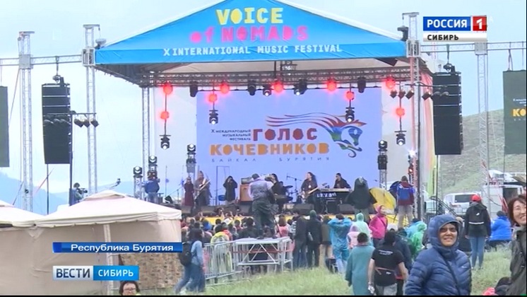 В Бурятии завершился масштабный музыкальный фестиваль «Голос кочевников»
