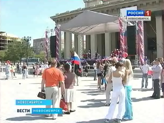 Молодой праздник. Как отметили День России в Новосибирске?