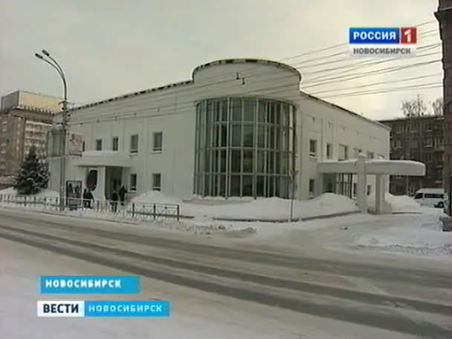 Новосибирский дворец бракосочетания закрывают на реконструкцию