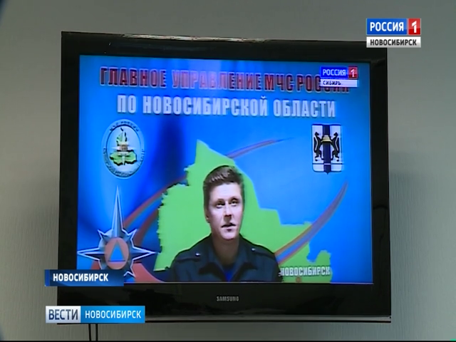 В Новосибирской области проверяют системы оповещения   
