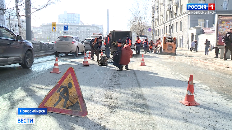 В Новосибирске ямы на дорогах начали ремонтировать холодным асфальтом
