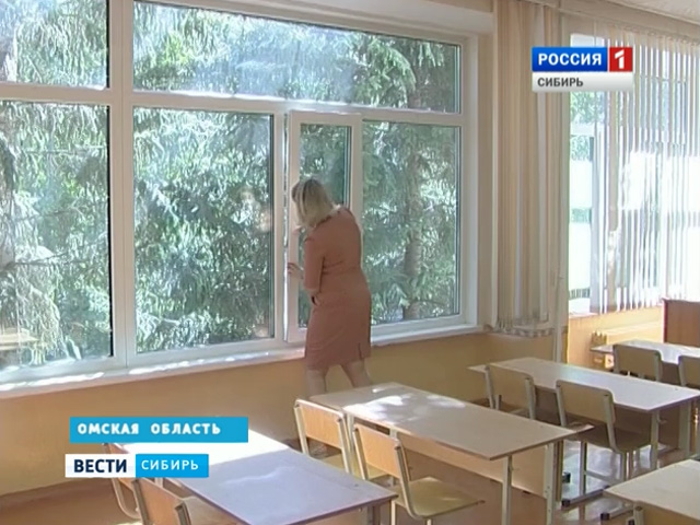 В регионах Сибири готовят школы к новому учебному году