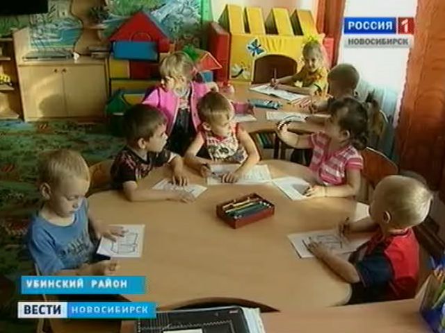 В Убинском районе больше нет очередей в детские сады
