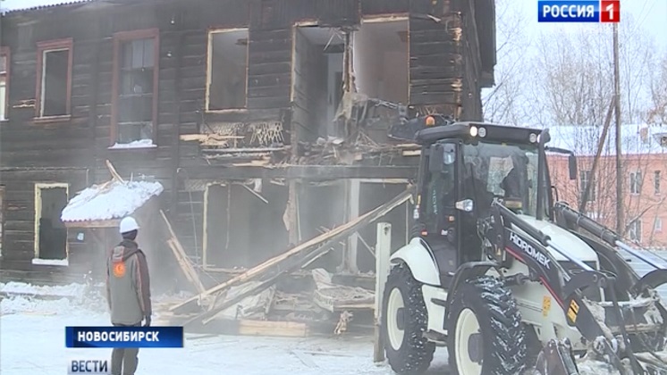 Жители аварийных домов в Первомайском районе Новосибирска готовятся к переезду