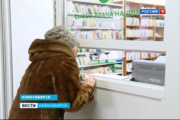 Первый случай гриппа зафиксировали в Новосибирске