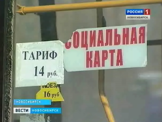 Перевозчики жалуются на отсутствие прибыли, обвиняя во всем единый тариф