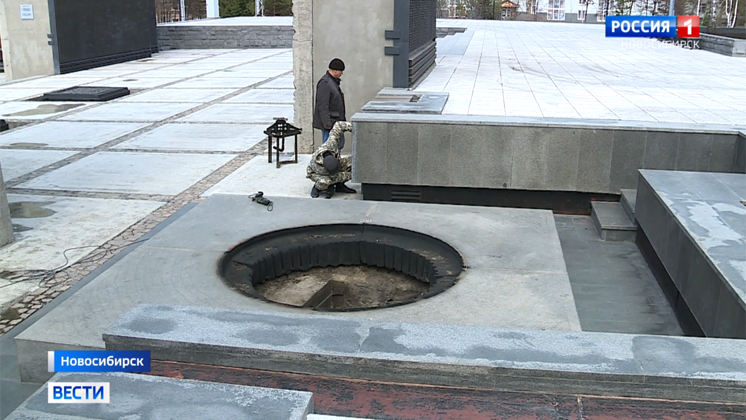 Вечный огонь потух на Монументе Славы в Новосибирске