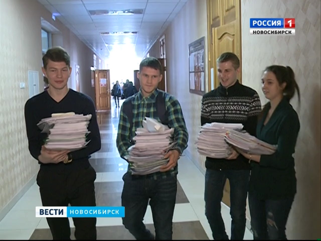 Новосибирские студенты собирают макулатуру