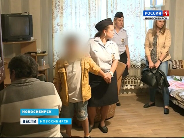 В Новосибирске выясняют, готовы ли дети из неблагополучных семей к школе