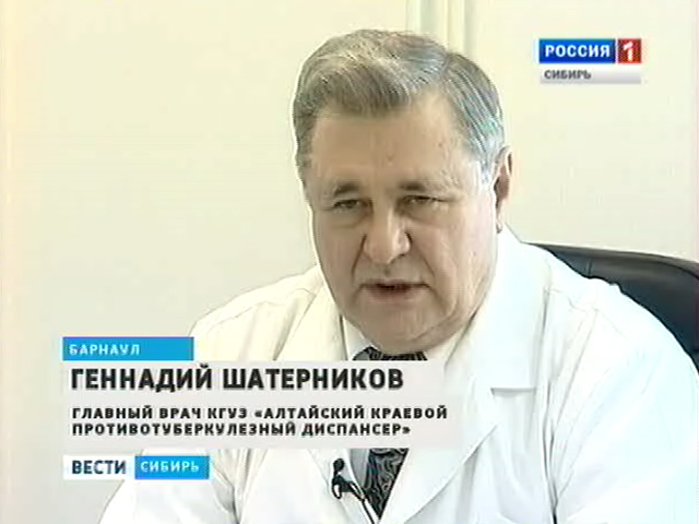 24 марта - всемирный день борьбы с туберкулезом. Какова ситуация в регионах Сибири?