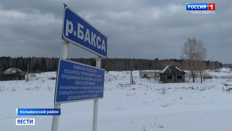 К весеннему половодью готовятся в районах Новосибирской области