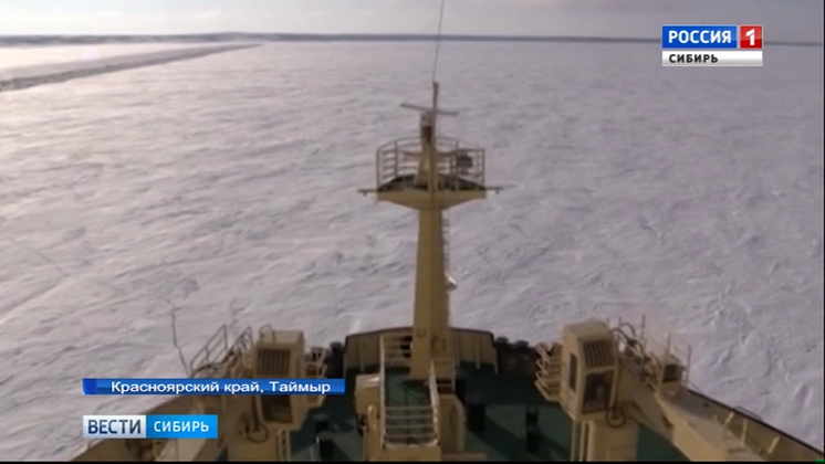 Атомный ледокол «Таймыр» завершил работу в Красноярском крае