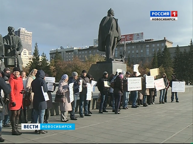 Обманутые дольщики без статуса вышли на пикет в центре Новосибирска