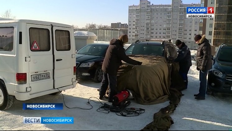 В Новосибирске – всплеск спроса на услуги отогрева автомобилей