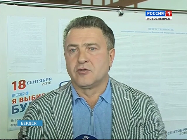 Глава Заксобрания Андрей Шимкив проголосовал в Бердске