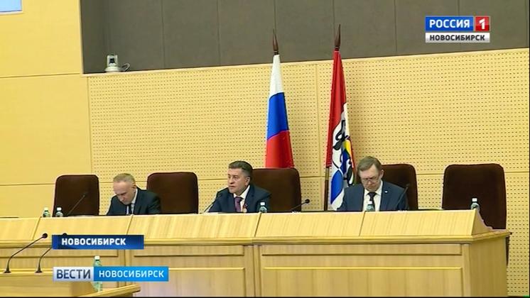 Депутаты Заксобрания одобрили поправки в бюджет Новосибирской области