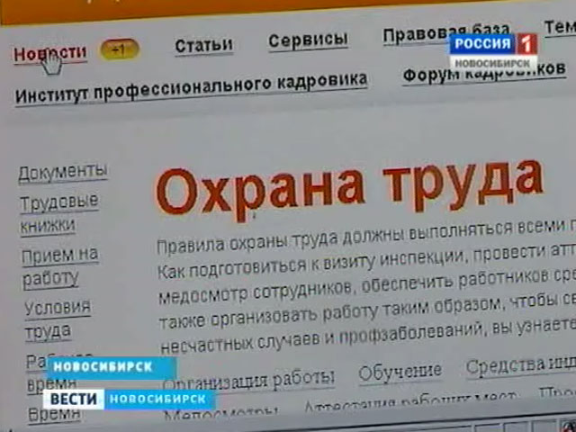 Форум &quot;Кадровое дело&quot; в Москве собрал три тысячи участников