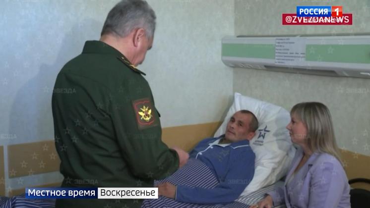 В Новосибирске министр обороны страны наградил сибиряков за защиту мирных граждан на Донбассе