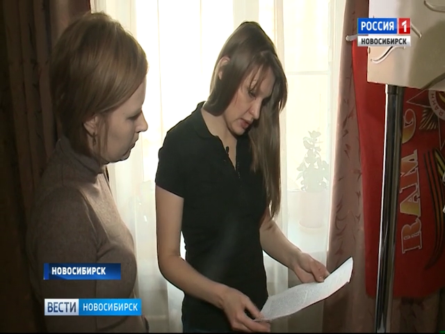 Жительница Новосибирска осталась без средств к существованию из-за постоянного списывания долга