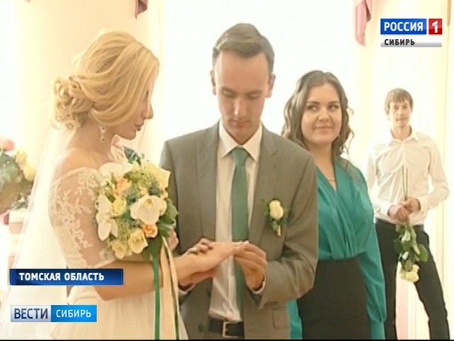 Томск попал в список «городов невест»