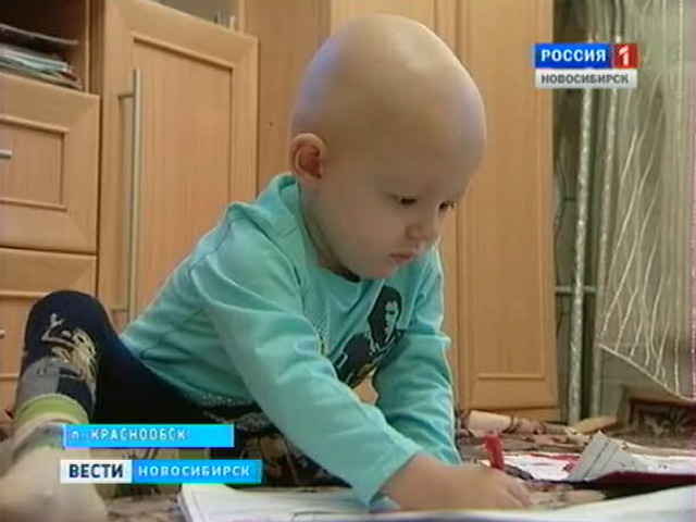 Вся Новосибирская область собирала средства для больного ребенка