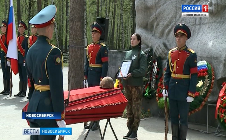 В Новосибирске перезахоронили погибшего в годы войны в Смоленской области красноармейца