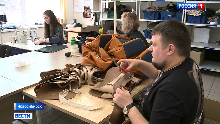 Новосибирское предприятие по пошиву сумок планирует увеличить объёмы производства
