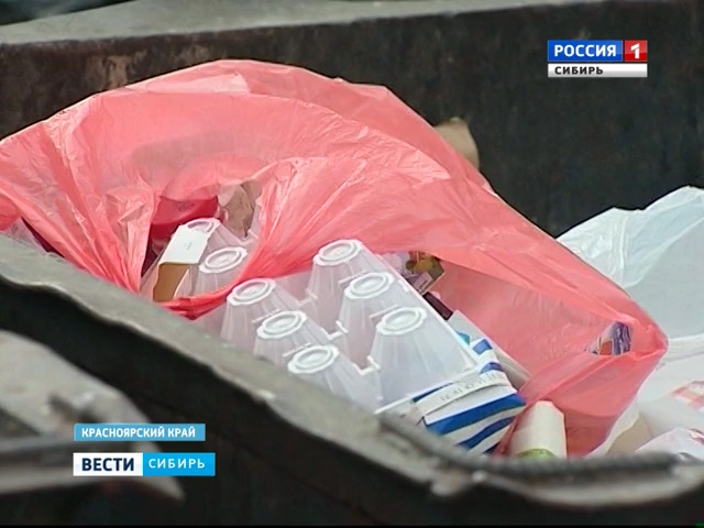 В Красноярске фирма по вывозу мусора ушла с рынка