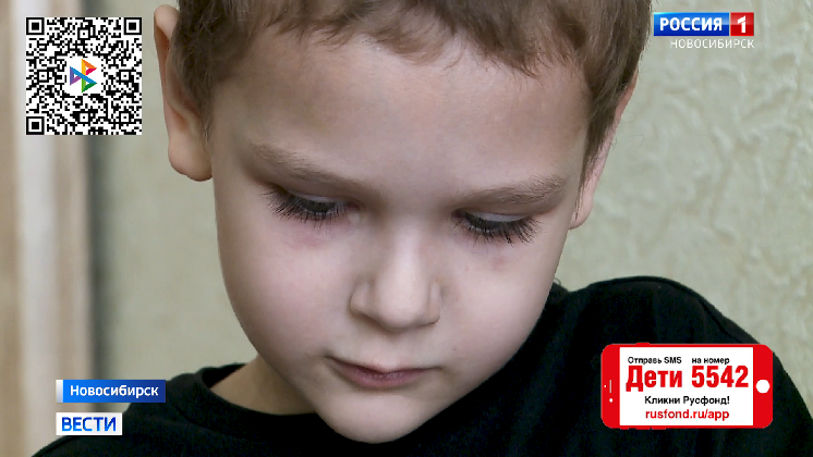Пятилетнему Мише требуется помощь новосибирцев в борьбе с редким заболеванием