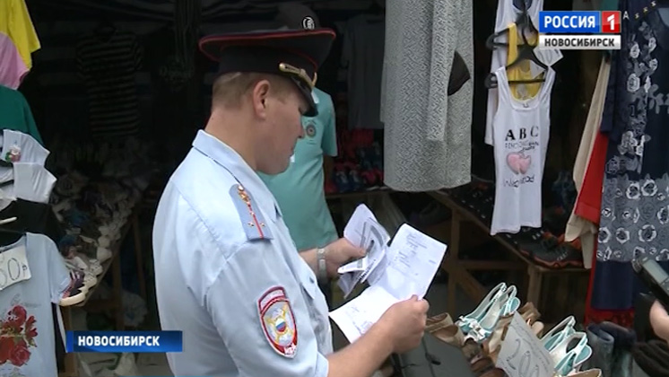 Рейды по пресечению незаконной уличной торговли проходят в Новосибирске