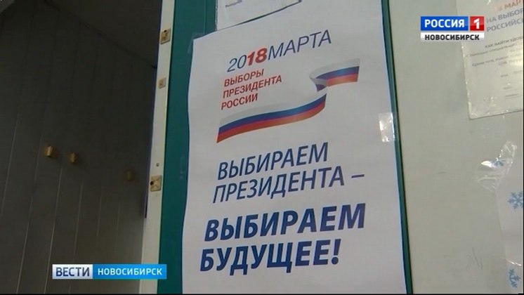 В России наступил «день тишины» перед выборами Президента