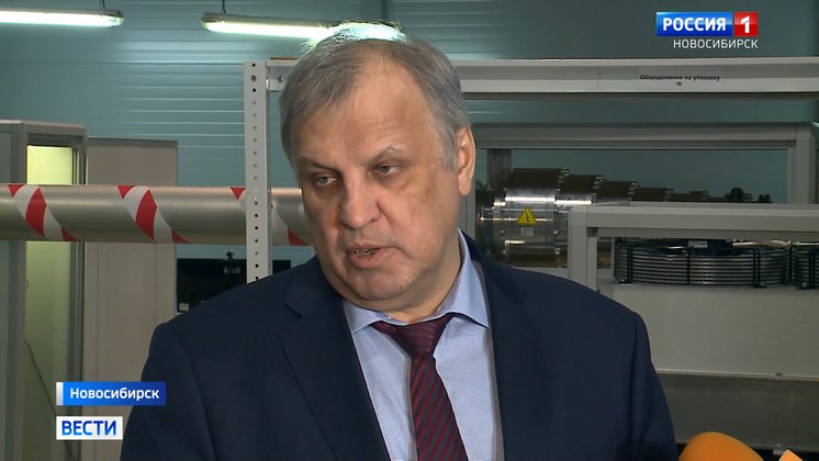 1 директор института. Директор ВГТРК Новосибирск. Директор дома ученых Новосибирск.